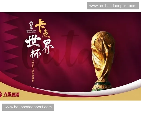 诸神黄昏对撞大象奔袭：希腊vs科特迪瓦，一场足球灵魂的深度博弈