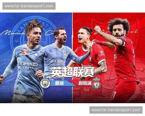 安菲尔德的血与泪:利物浦vs曼城2014,一场永载史册的伊蒂哈德惊魂 安菲尔德的血与泪:利物浦vs曼城2014,一场永载史册的伊蒂哈德惊魂